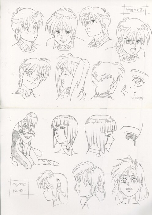 鉄腕バーディー 設定