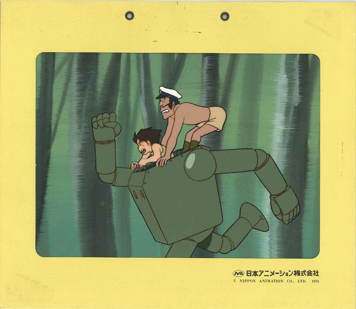 Future Boy Conan — image 1 of 1