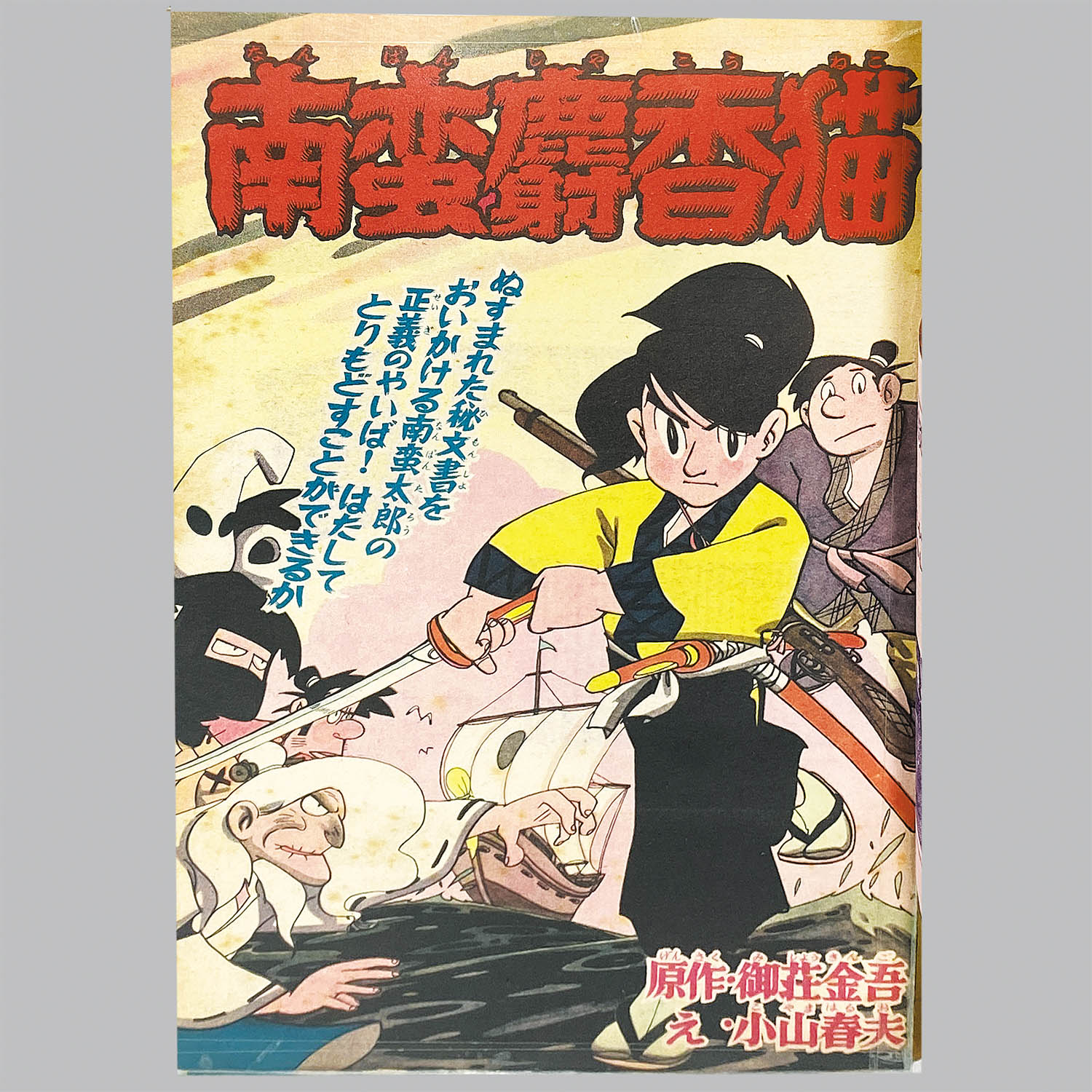 商品画像