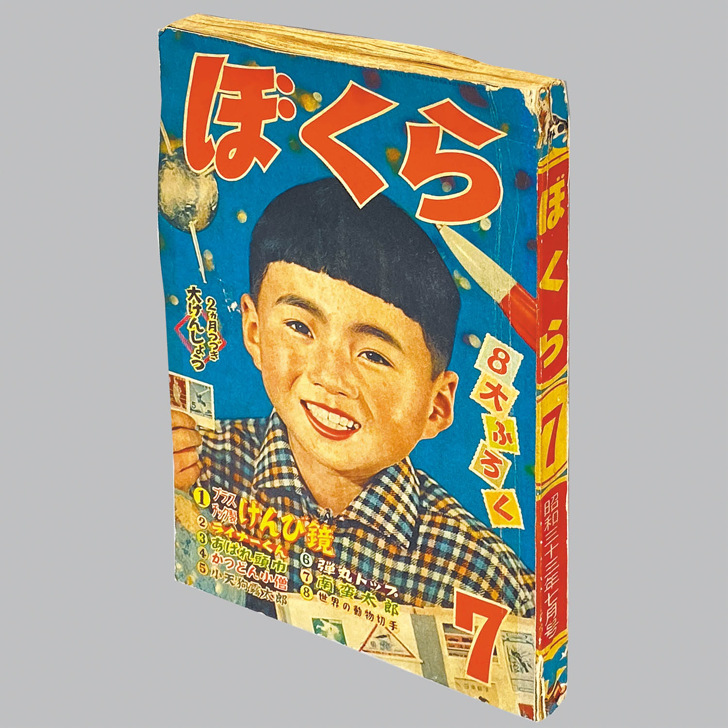 商品画像