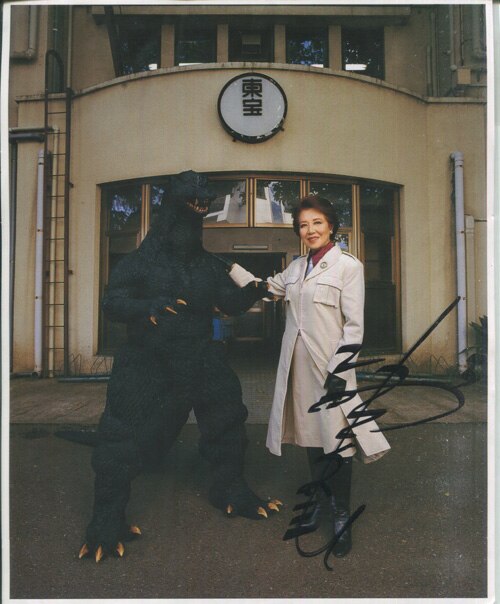 Kumi mizuno godzilla outlet