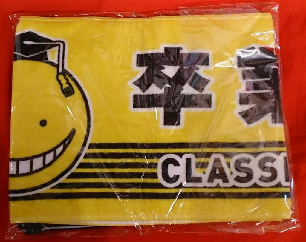 Hey Say Jump Lottery Gift Ryosuke Yamada Assassination Classroom Graduation Hen Muffler Towel