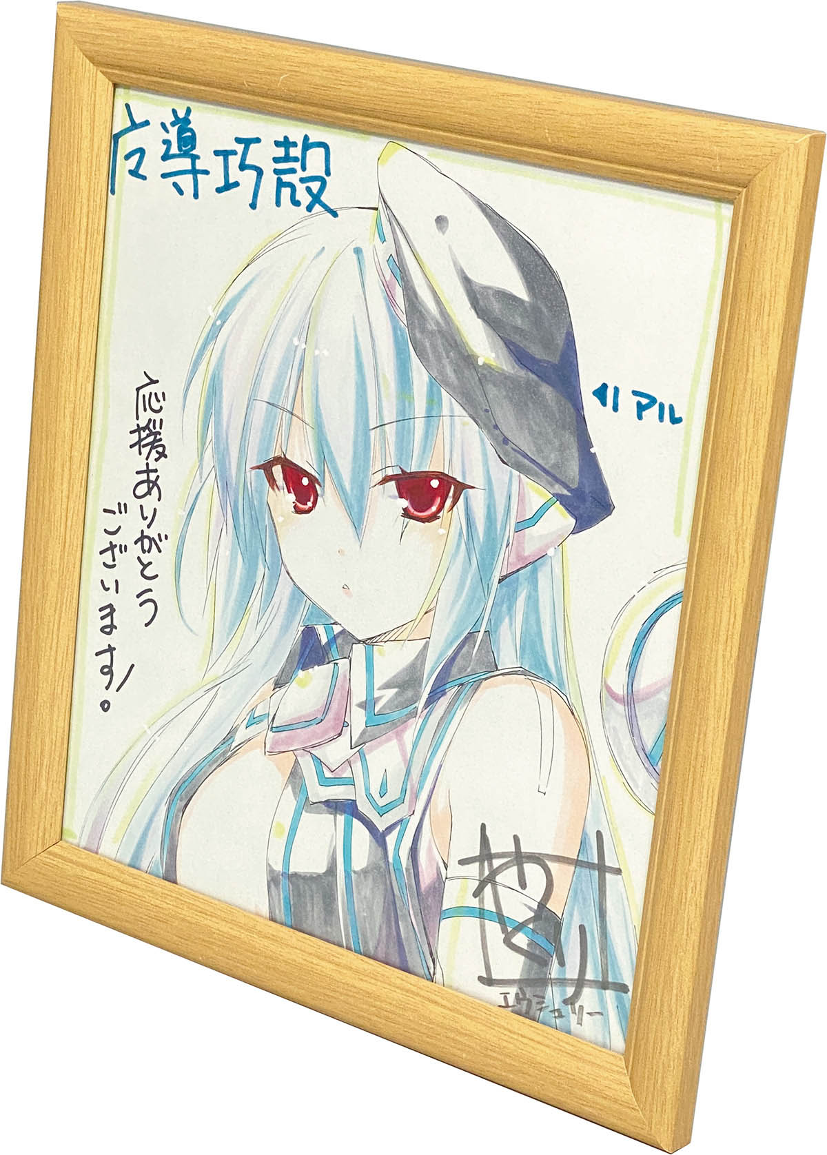 商品画像