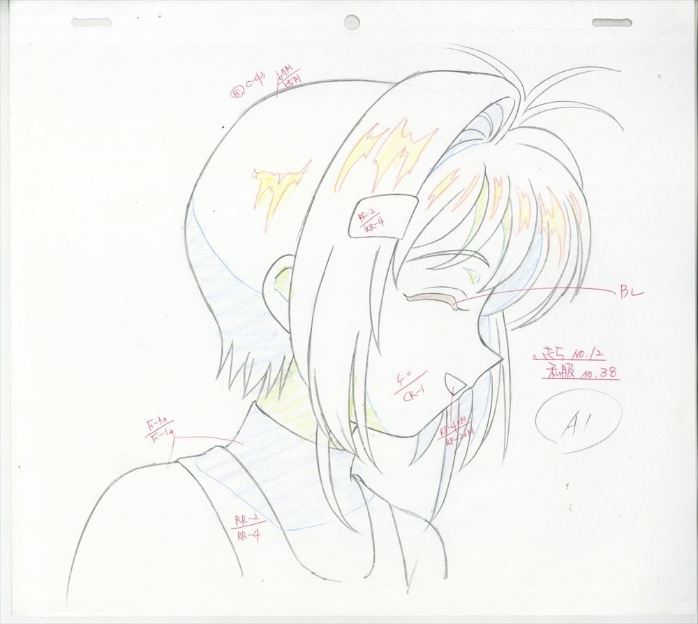 カードキャプターさくら 原画