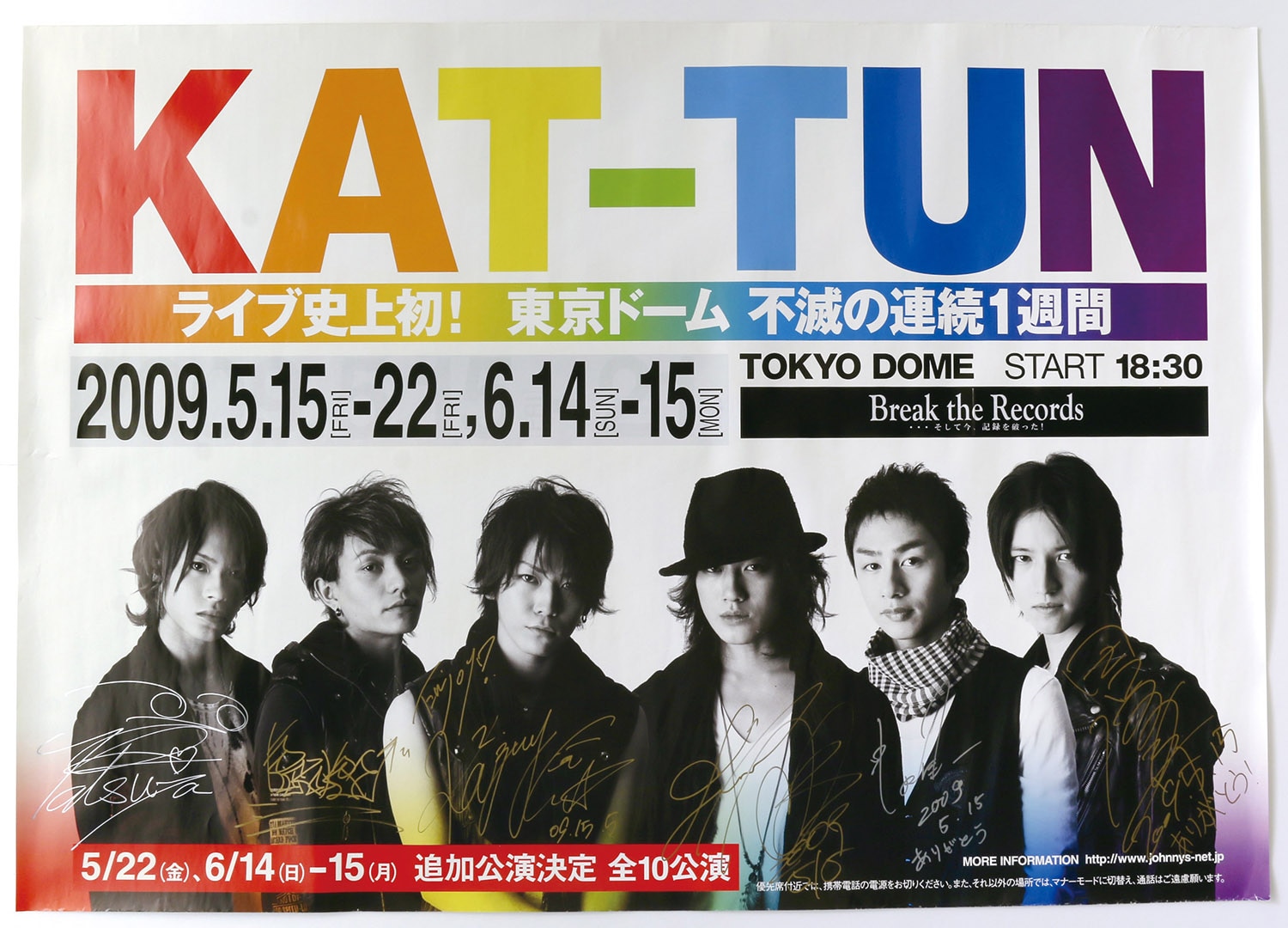 KAT-TUN KAT-TUN LIVE Break the Records〈… - ミュージック
