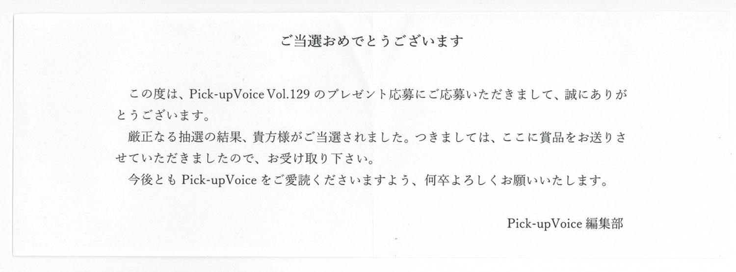 4515] 水樹奈々 直筆サイン入りチェキ