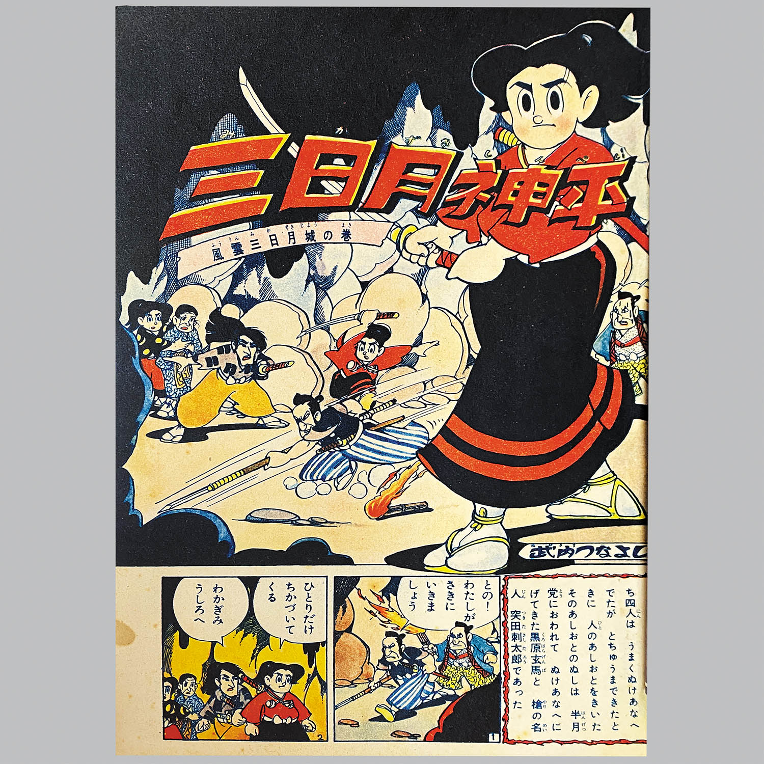 商品画像
