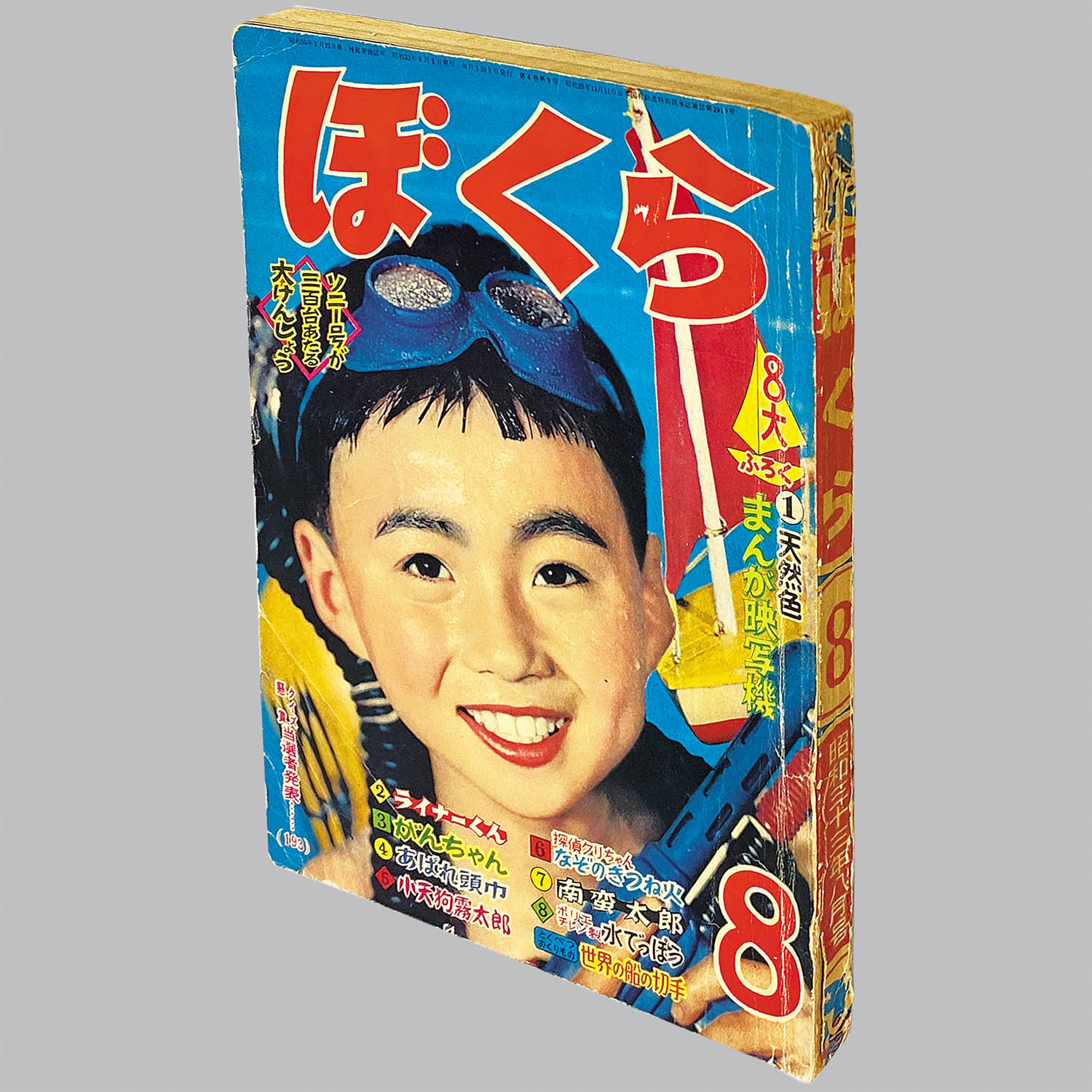 商品画像