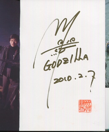 Kiss / Dynasty (Autographed!! 全員直筆サイン入り、鑑定書付き