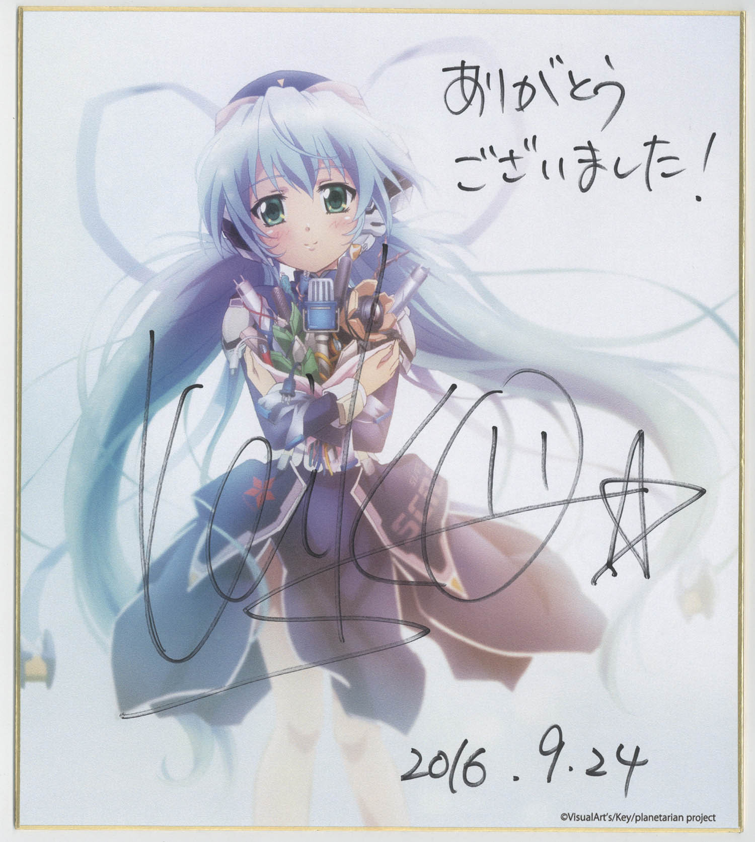 すずきけいこ直筆サイン入り Planetarian カラー複製色紙
