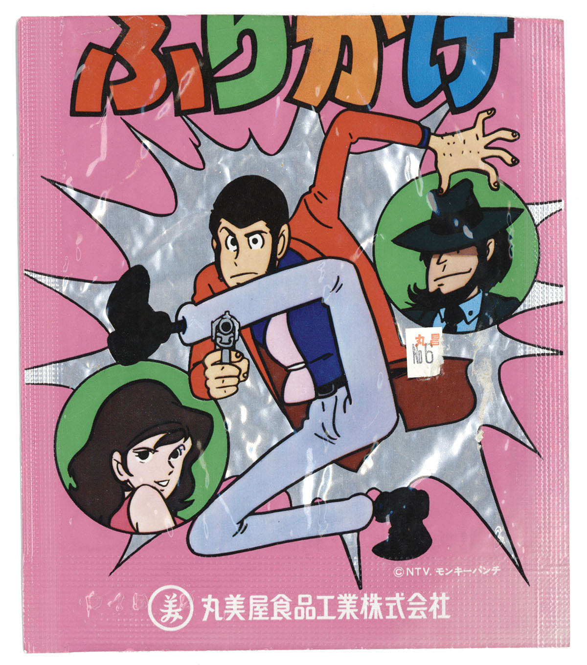 商品画像