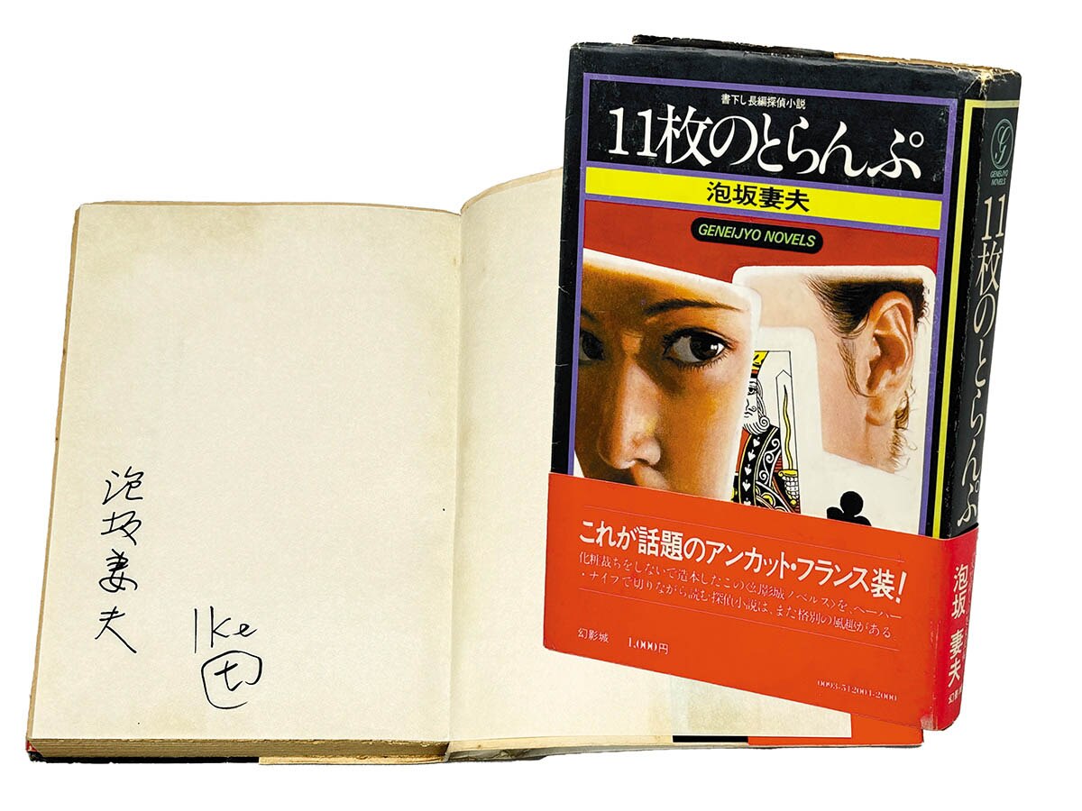 商品画像