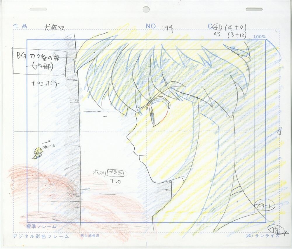 商品画像