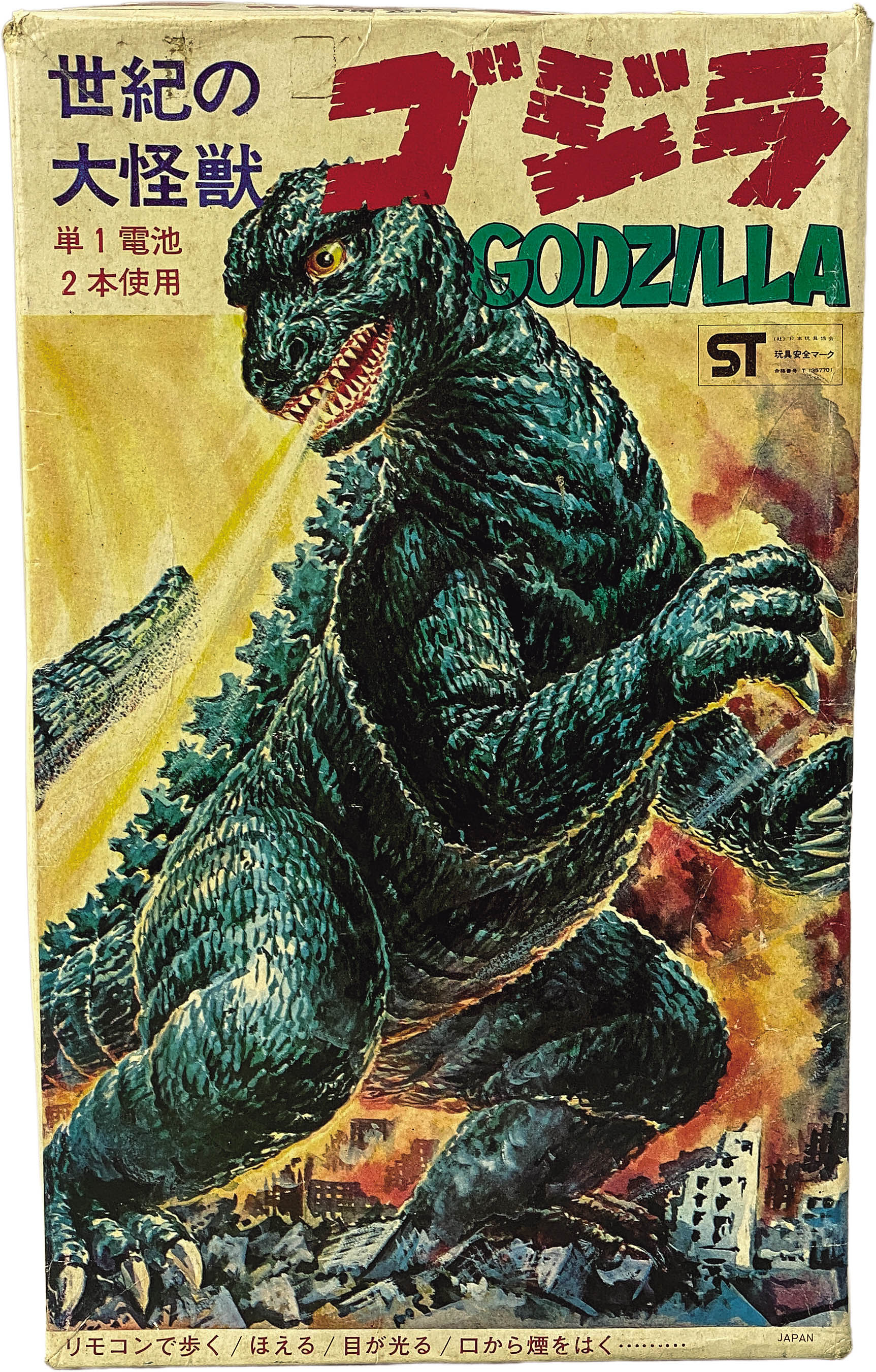 商品画像