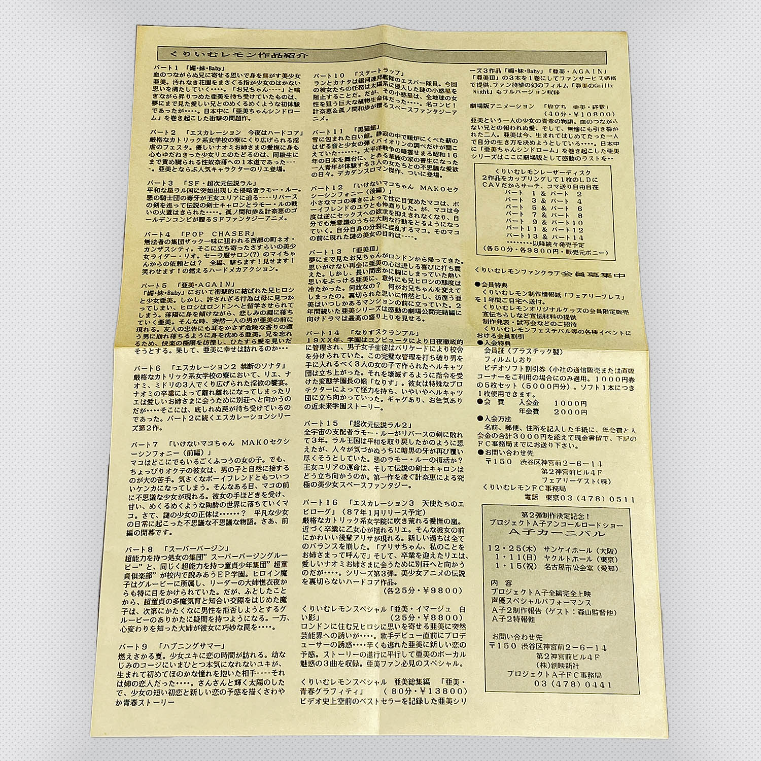 商品画像