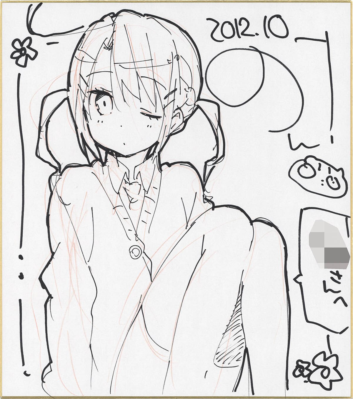 射命丸文直筆色紙～その9～ 波天宮『東方Project』ミニ色紙～Brilliant Selection～「射命丸文