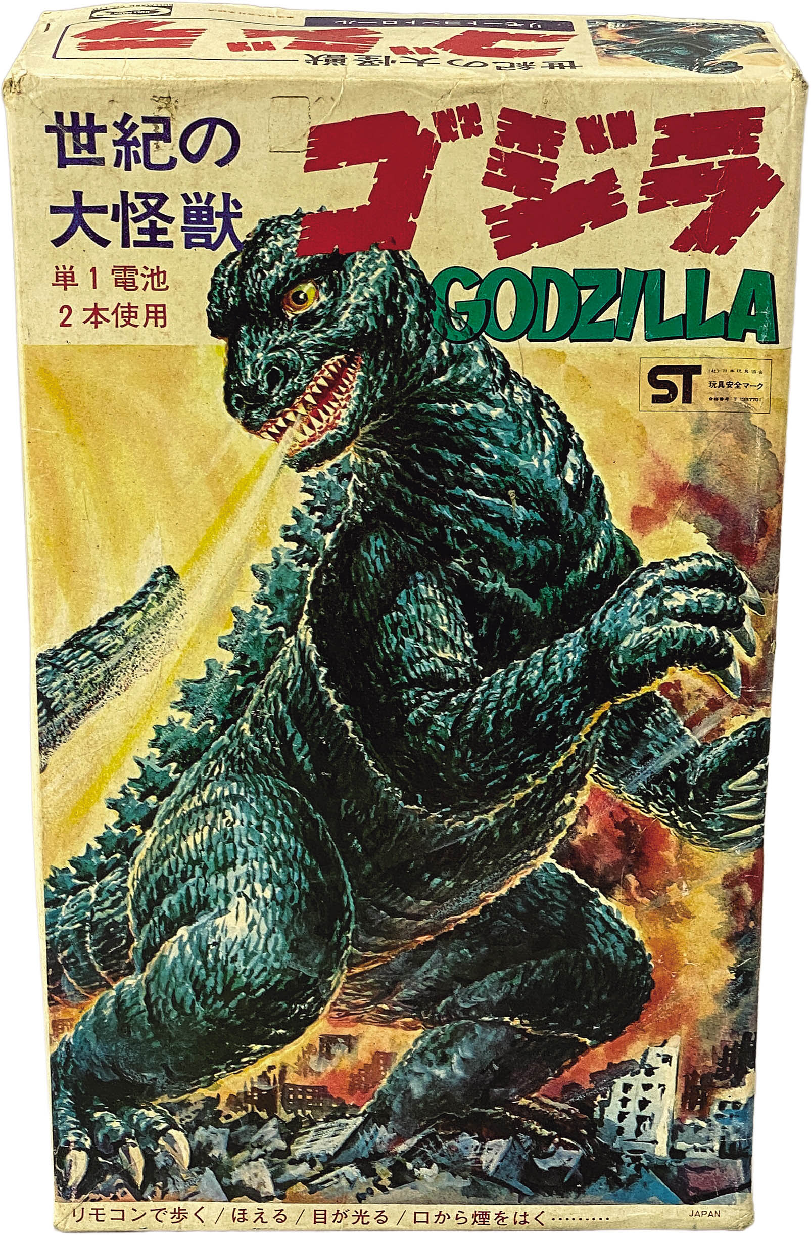 商品画像