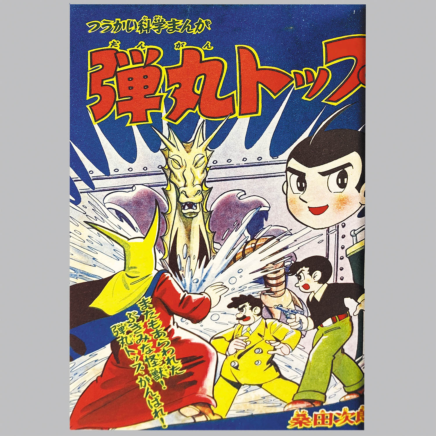 商品画像