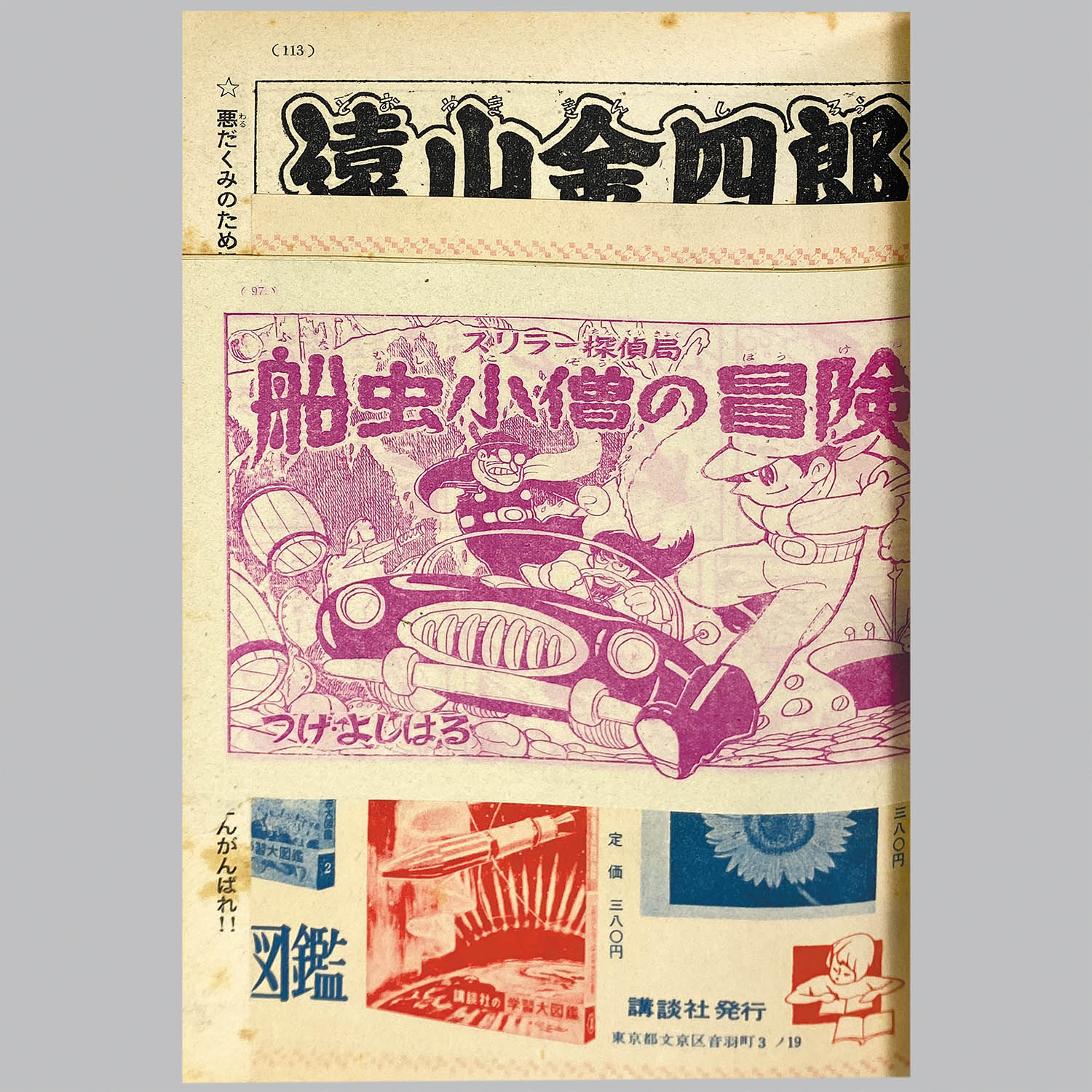 商品画像