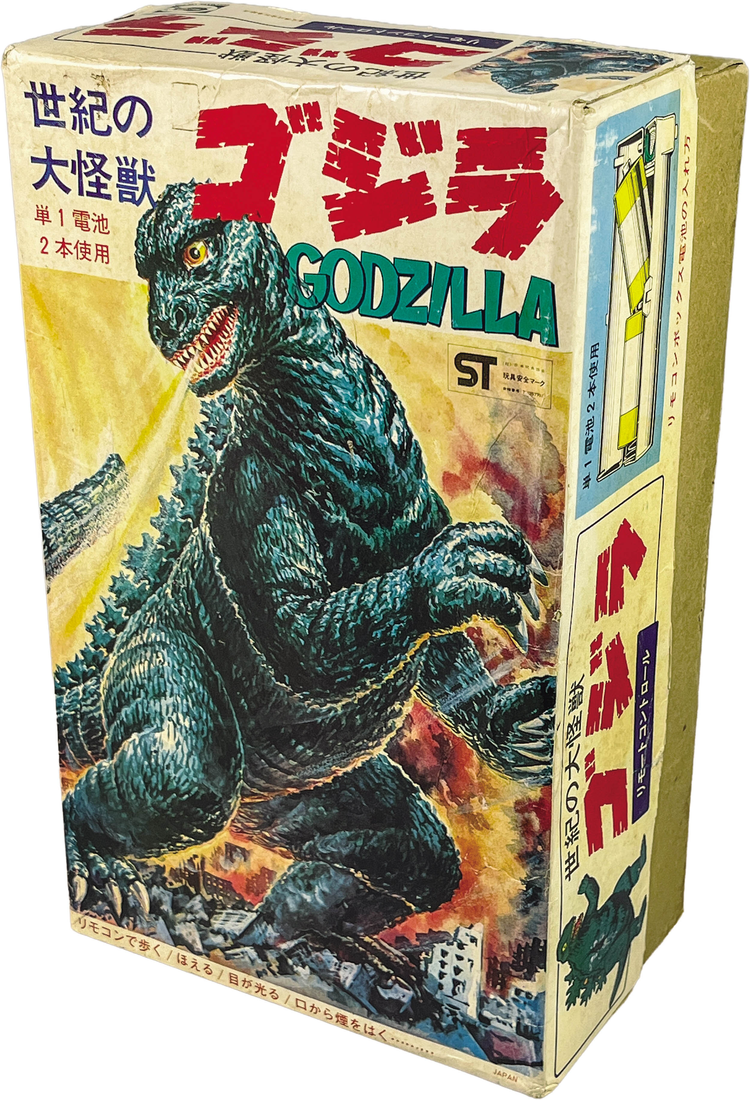 商品画像