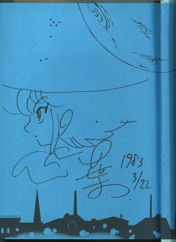 【激レア】とっても！ミニモニ。　メモリアルサイン帳 激レア】とっても！ミニモニ。 メモリアルサイン帳 激レア】とっても