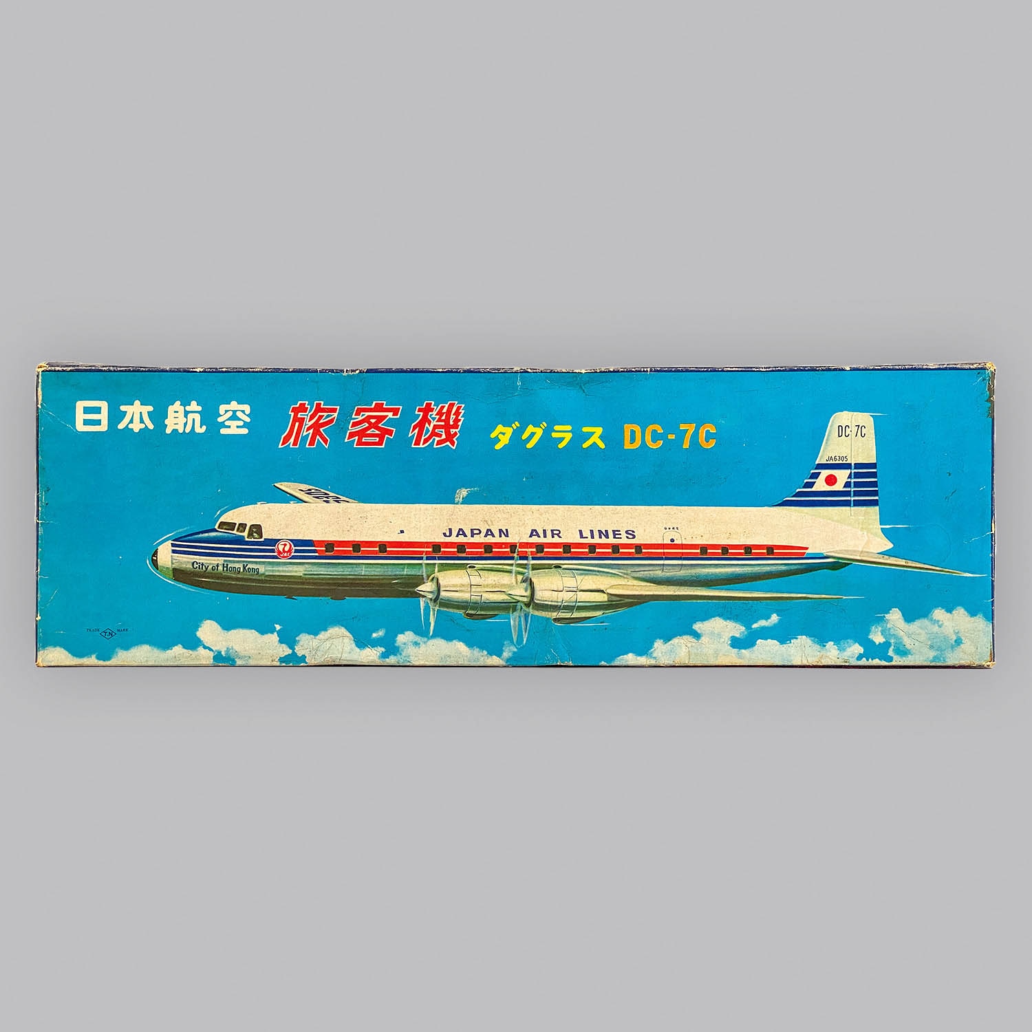 動画あり！！ 日光玩具 日本航空 JAL ダグラスDC-7-C ブリキ飛行機 動画あり！！ 日光玩具 日本航空 JAL ダグラスDC-7-C ブリキ