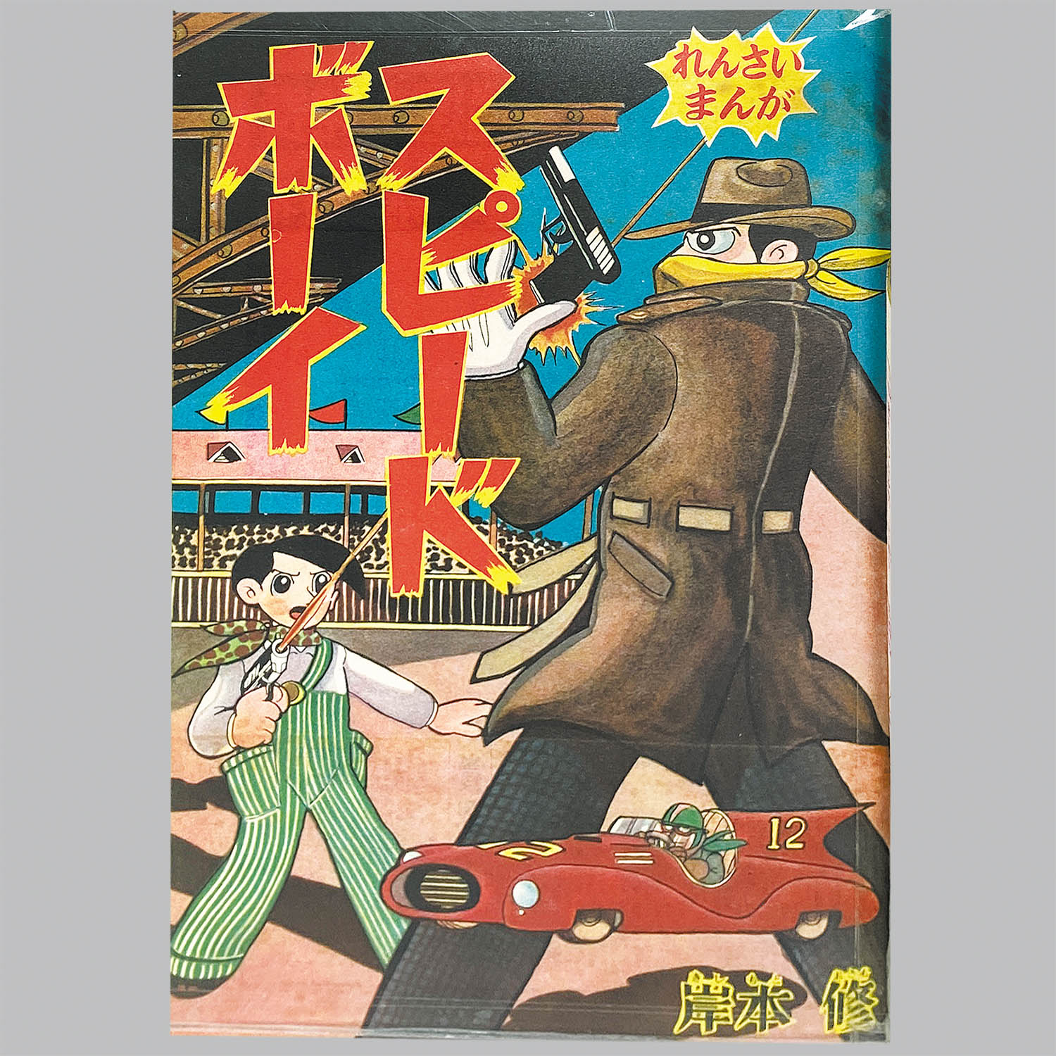 商品画像