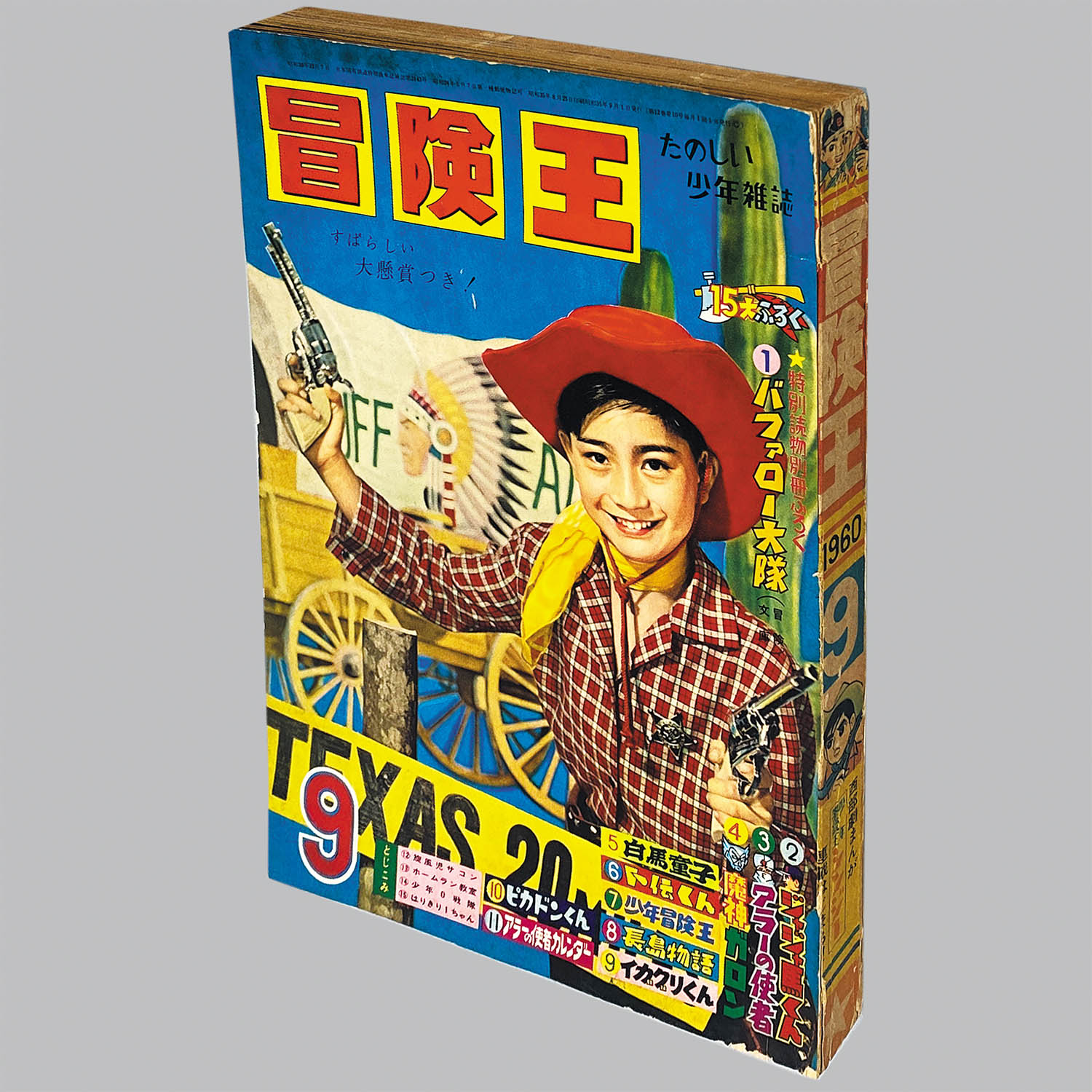 商品画像