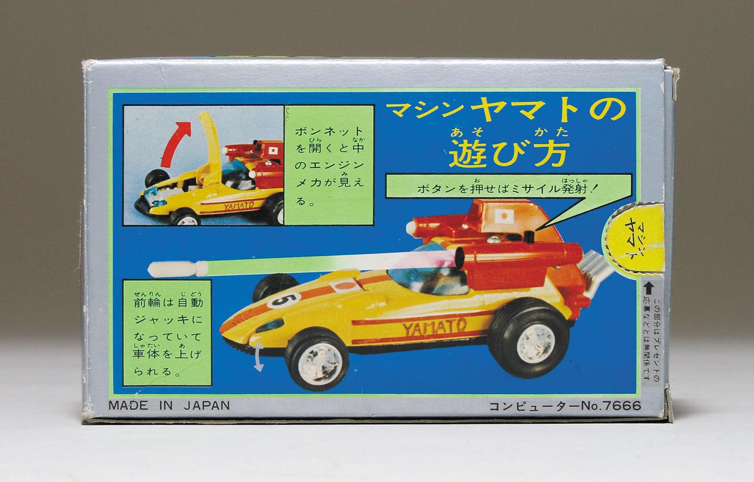 Driver Driver