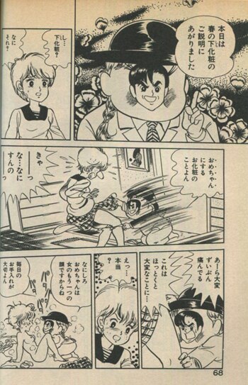 小林よしのり 直筆イラストサイン本 青年ジェット
