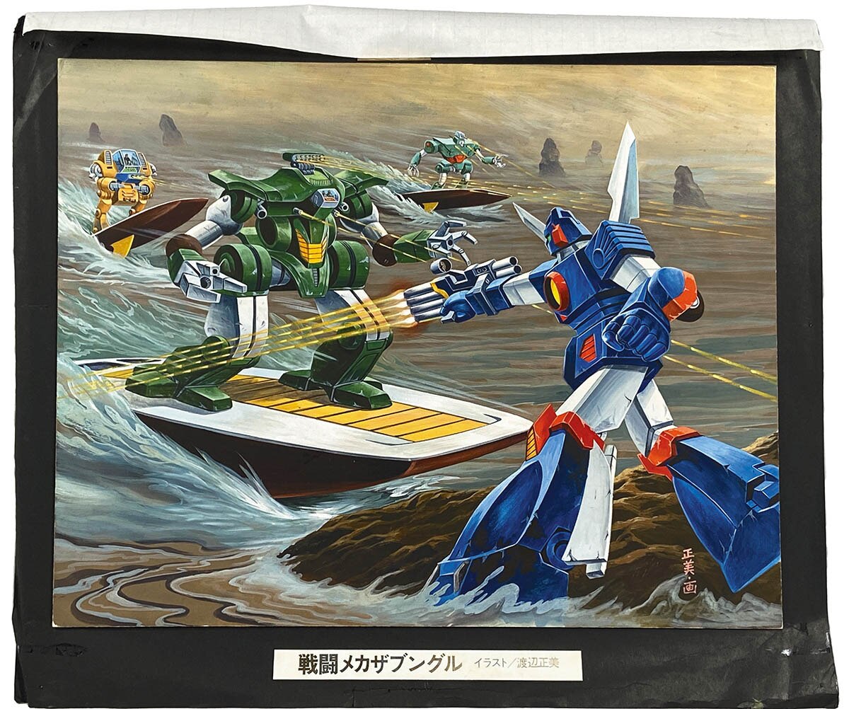 「戦闘メカ ザブングル」 直筆原画 　#8　　日本サンライズ 5091] 渡辺正美 直筆カラーイラスト「戦闘メカ ザブングル」