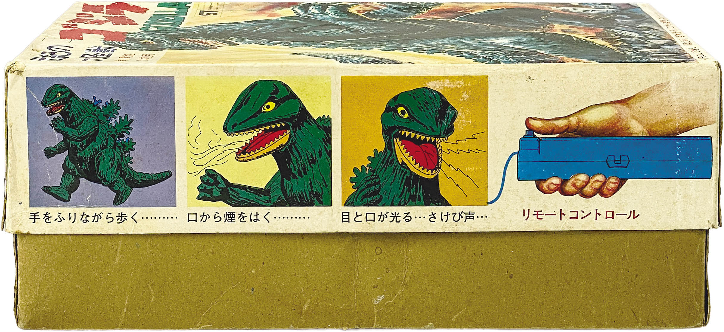 商品画像