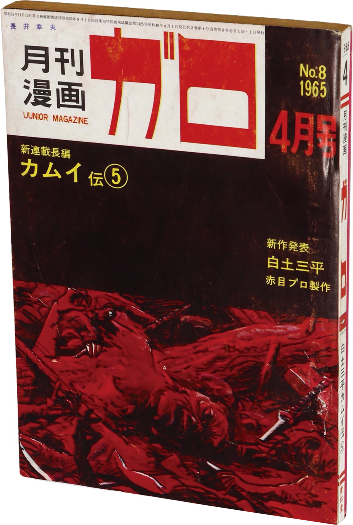 商品画像