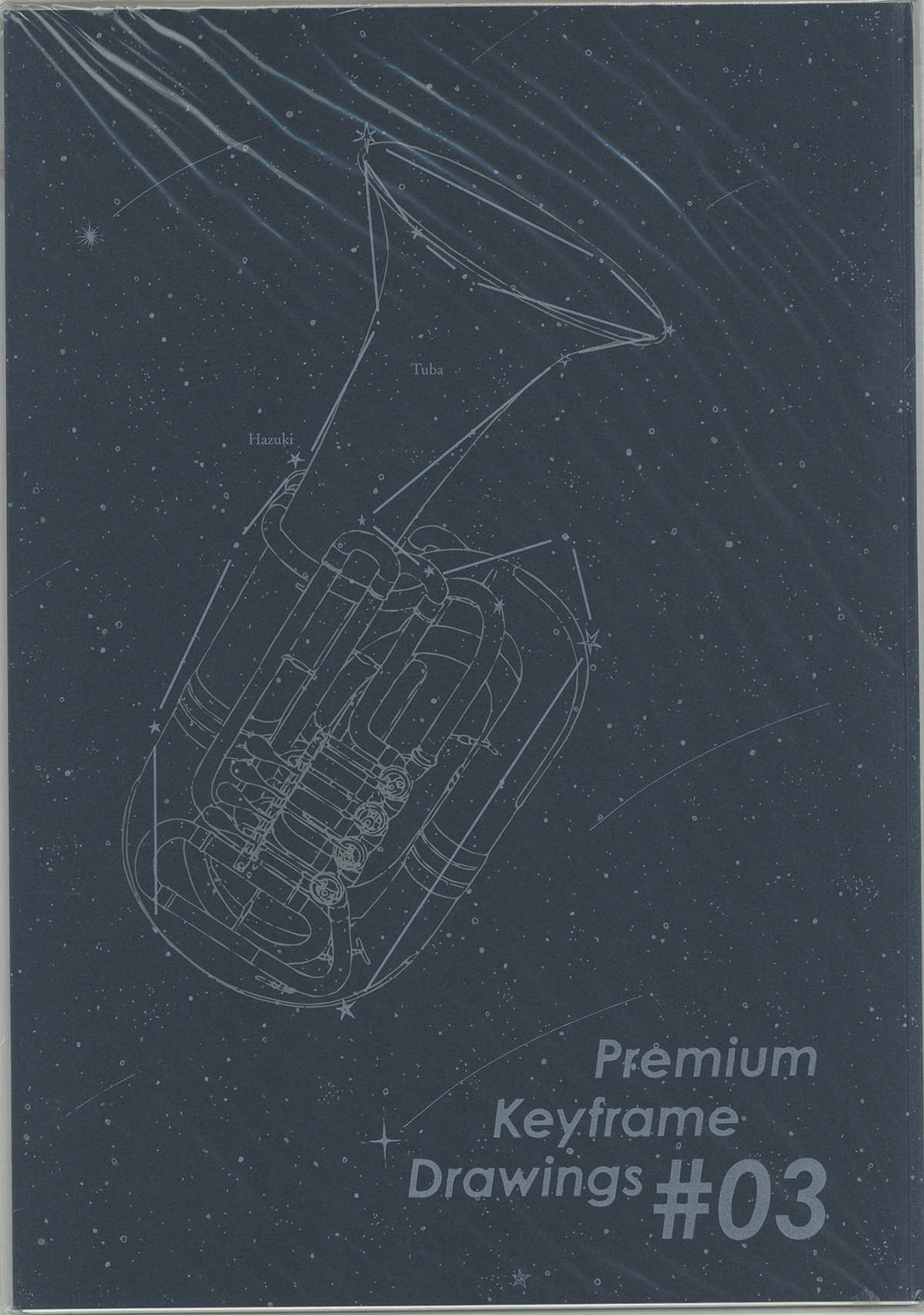響け!ユーフォニアム 複製原画集 #03 keyframe 響け!ユーフォニアム Premium Keyframe Drawings #03 響け