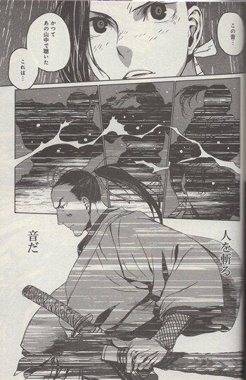 【送料無料/即納】  東冬 剣豪将軍義輝」1巻 直筆イラストサイン本「大樹 サイン、直筆画
