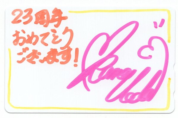 植田佳奈 直筆サイン入りテレカ