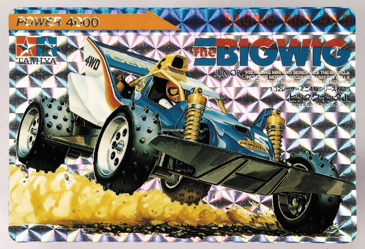 超美品 レーサーミニ四駆 ビッグウィッグJr. 番号ナシ 自動車