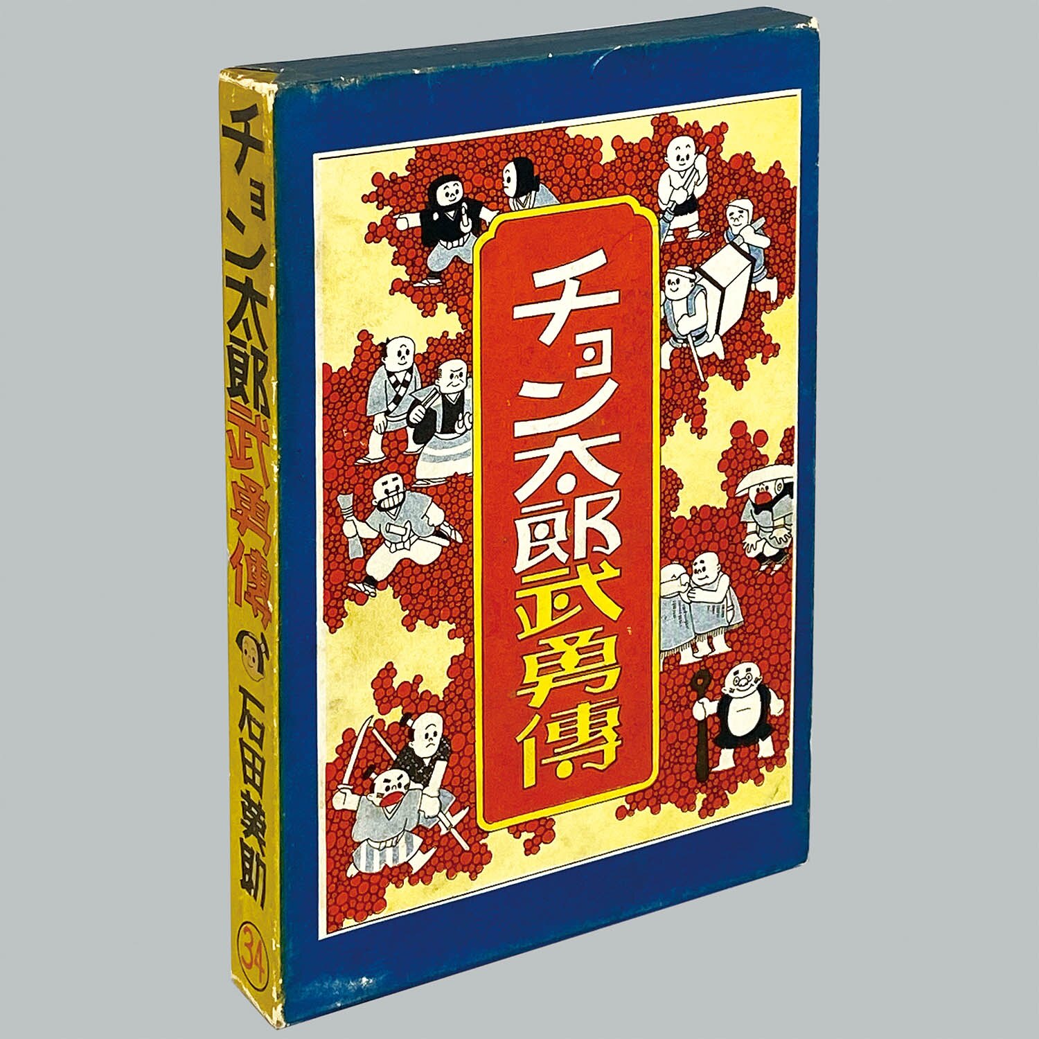 商品画像