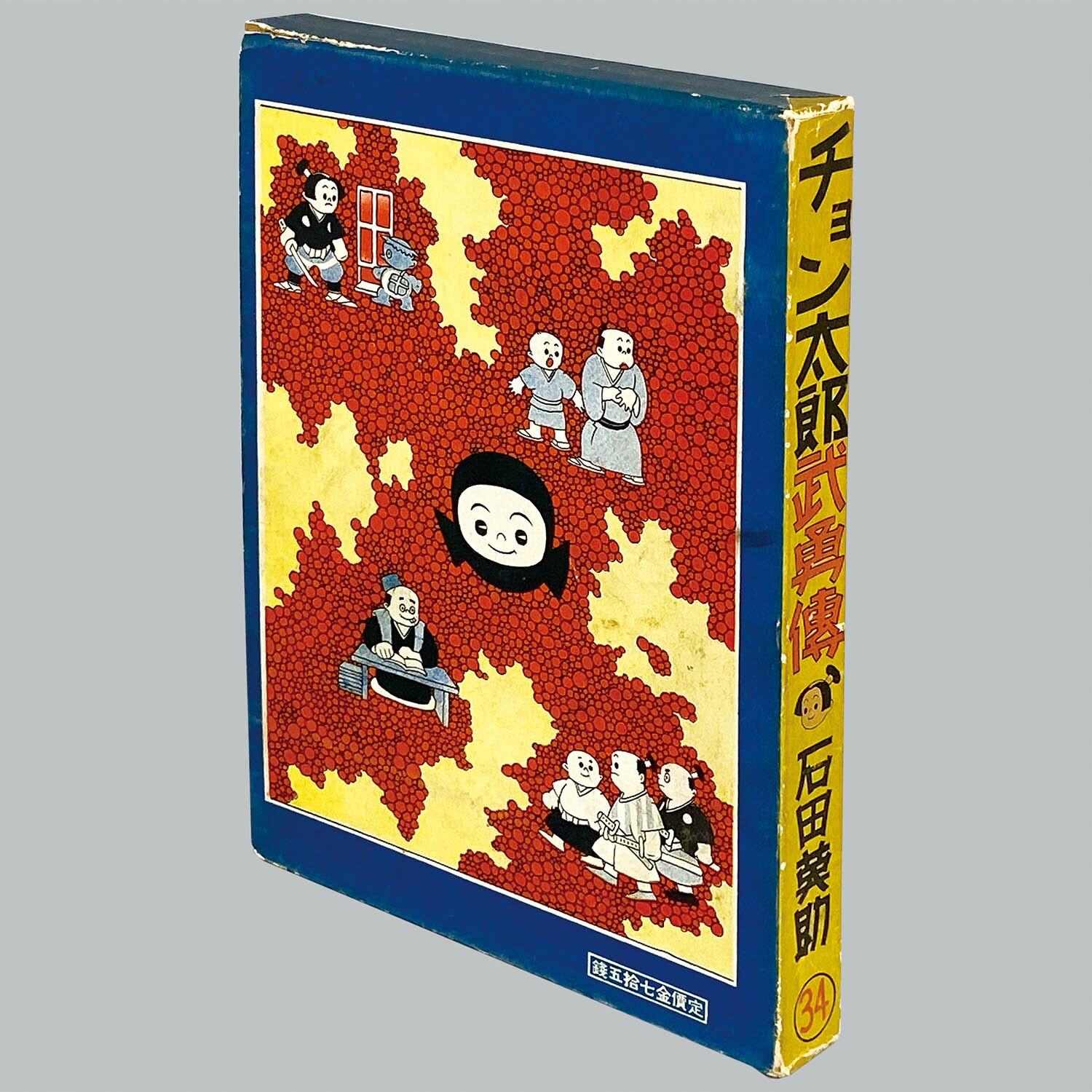 商品画像