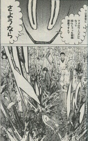 オクショウ 渡辺静 直筆イラストサイン本 リアルアカウント 1巻