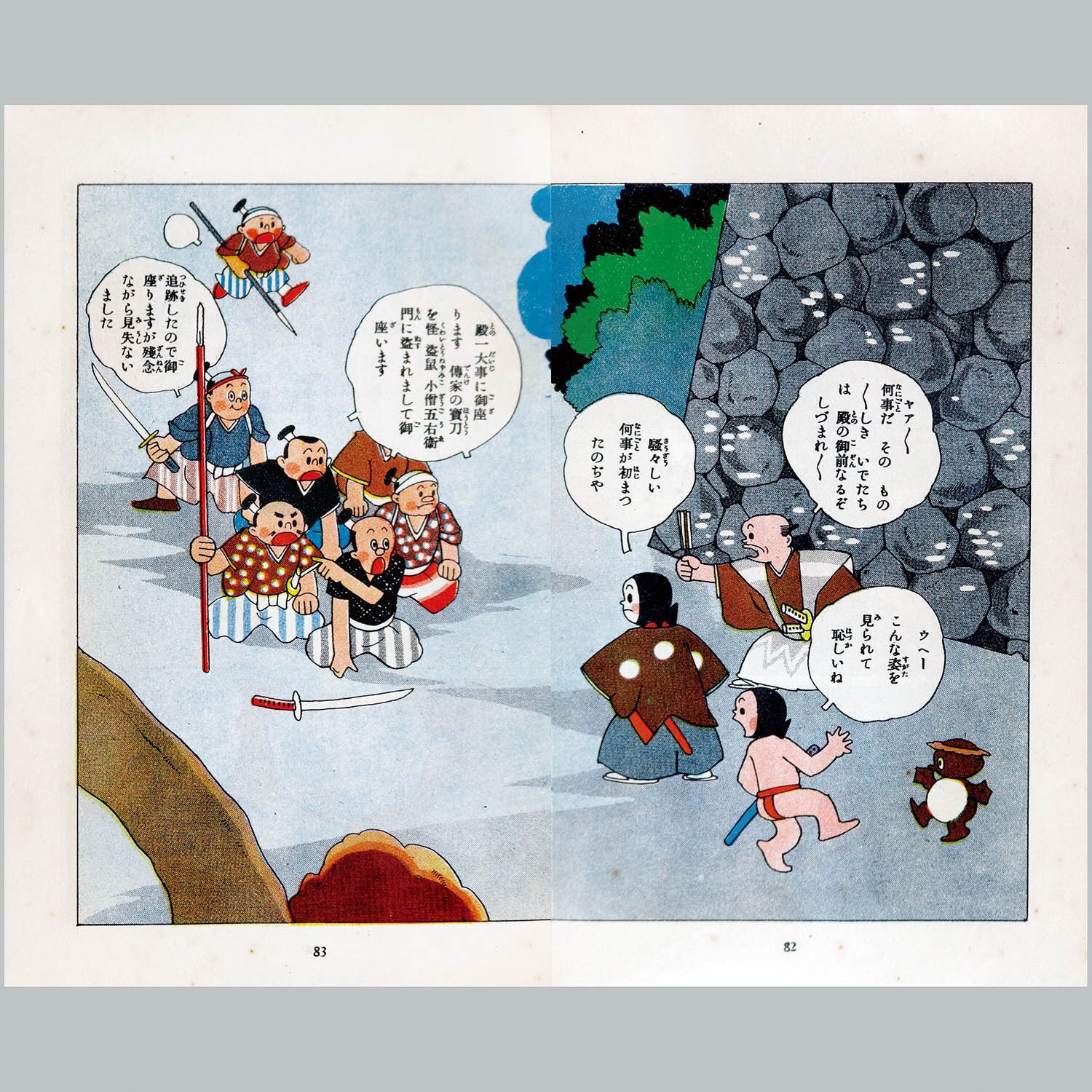 商品画像
