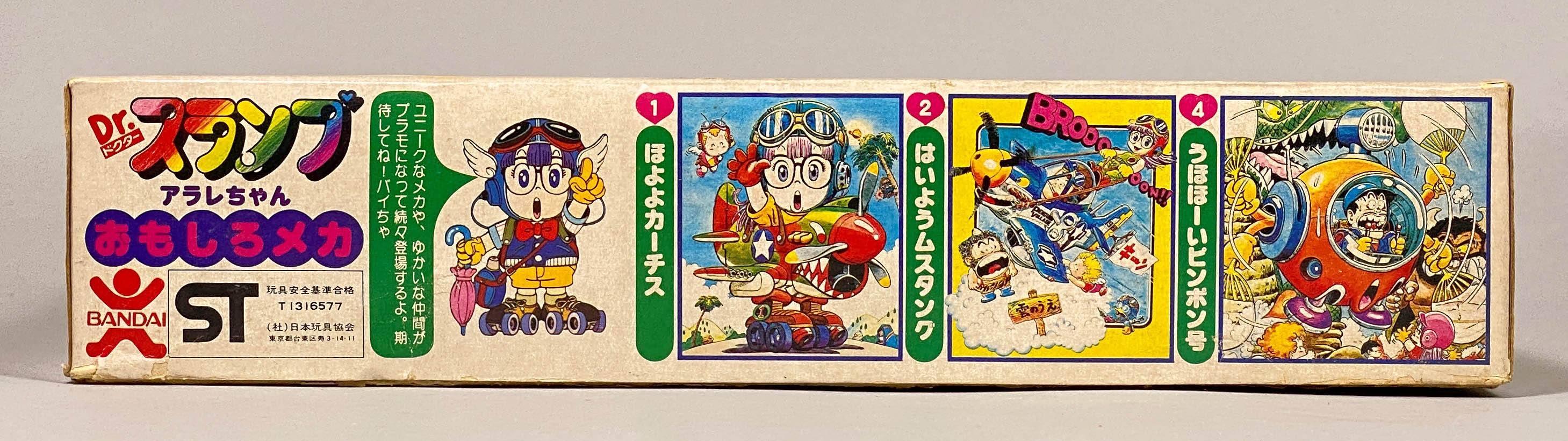 商品画像