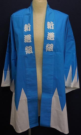 Shinsengumi haori discount