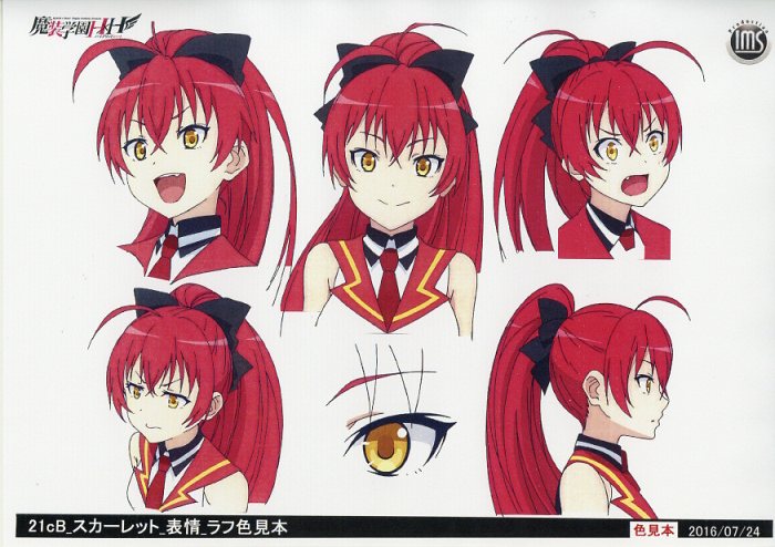 魔装学園 H×H ハイブリッドハート 設定資料 カラー多数 魔装学園 H×H