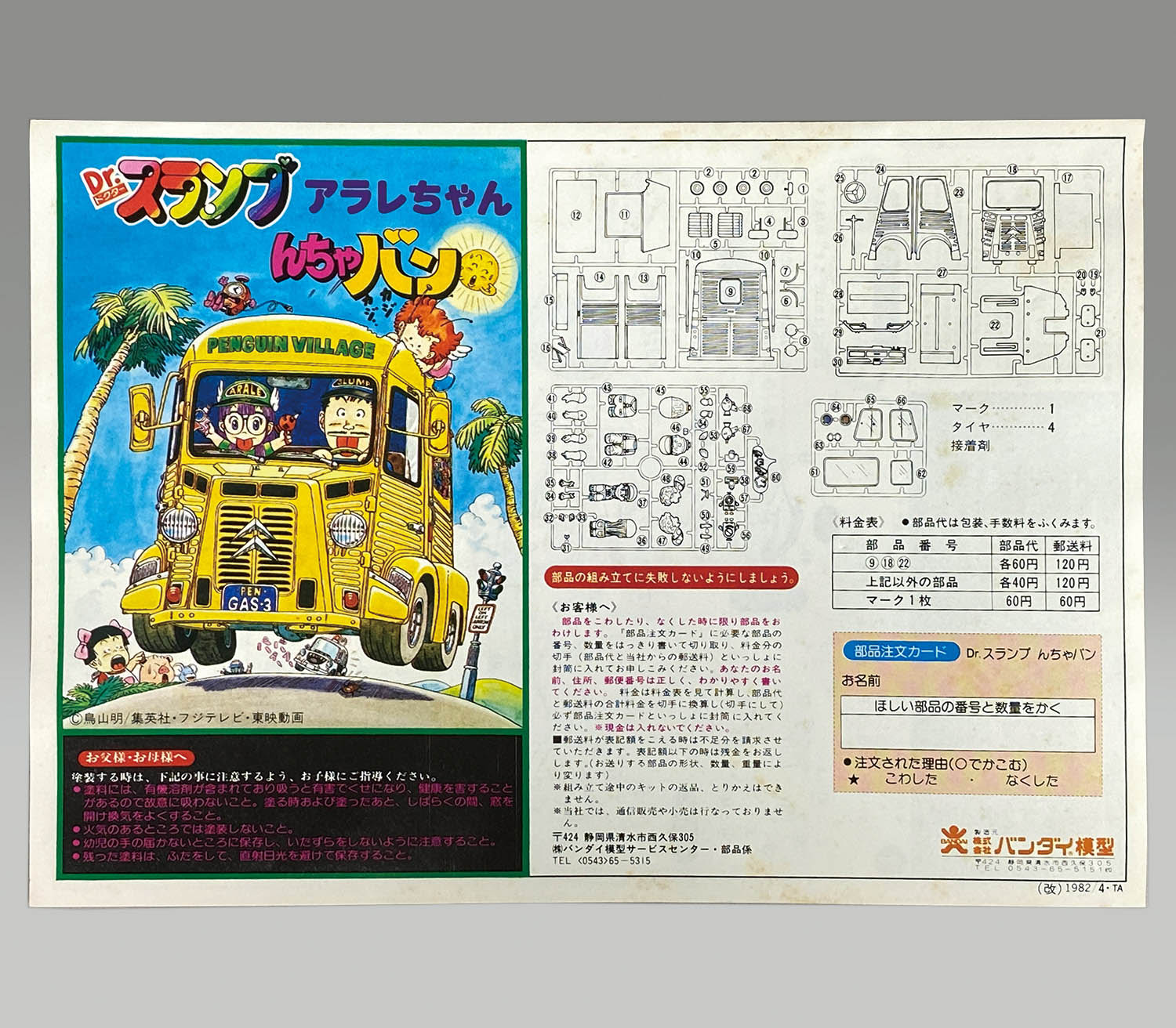 商品画像