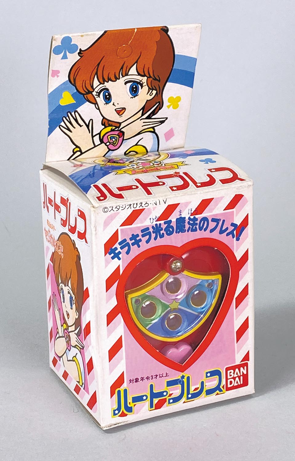 マジカルエミ ハートブローム ハートブレス BANDAI 当時品 日本