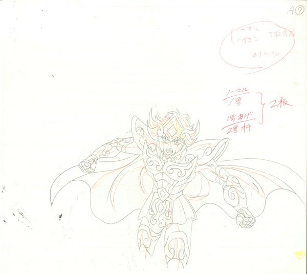 聖闘士星矢 アイオリア セル画 聖闘士星矢 アイオリア セル画