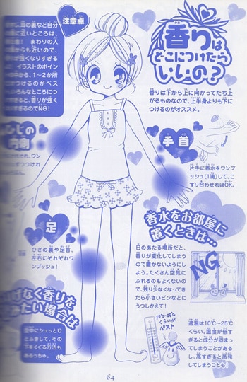 にしむらともこ 直筆サイン本「極上!!めちゃモテ委員長 未海
