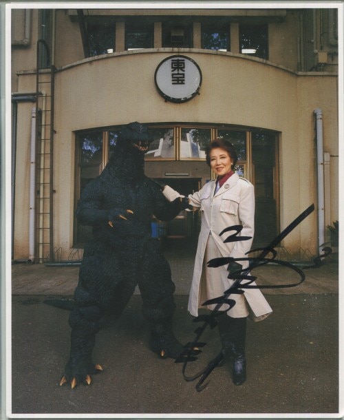 Kumi hot sale mizuno godzilla
