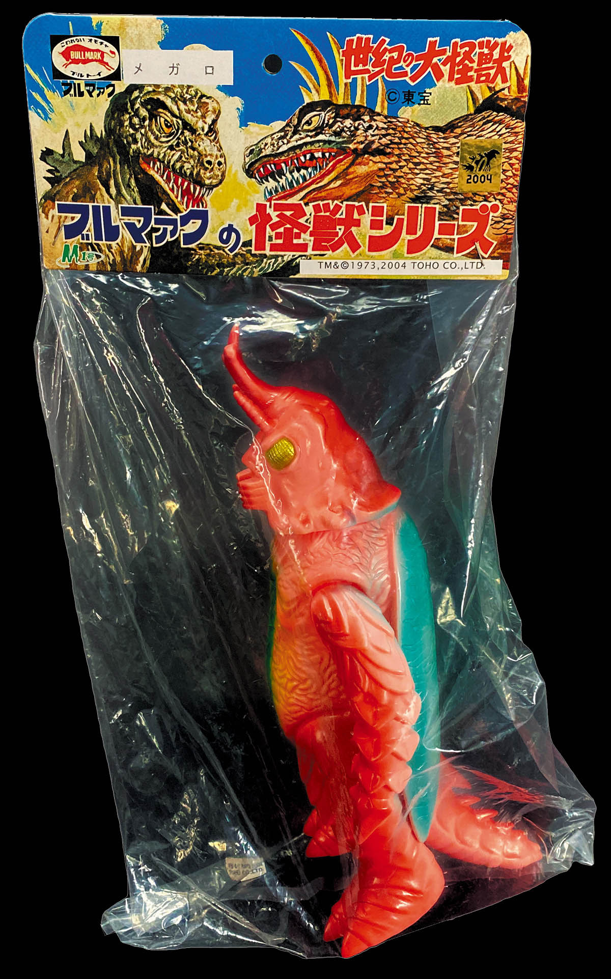 M1号 メガロ ピンク成型/金目、背中メタリックグリーン塗装
